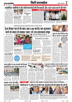 paper-img