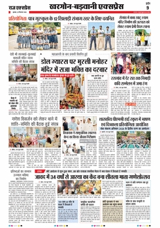 paper-img