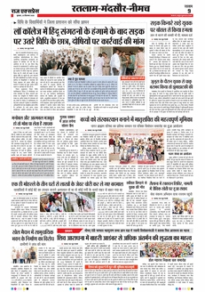 paper-img