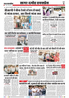 paper-img