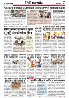 paper-img