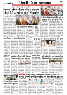 paper-img