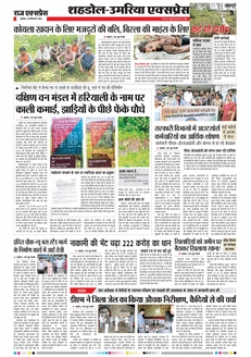 paper-img