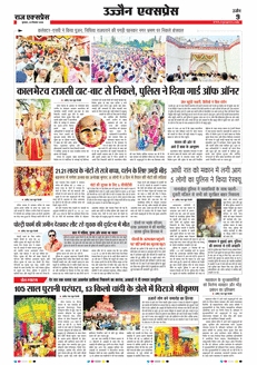 paper-img