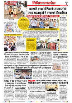 paper-img