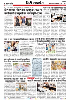 paper-img