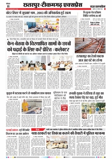 paper-img