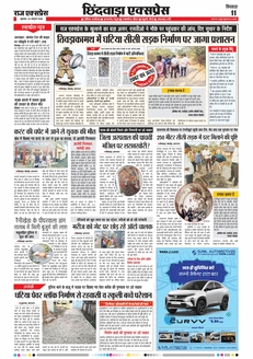 paper-img