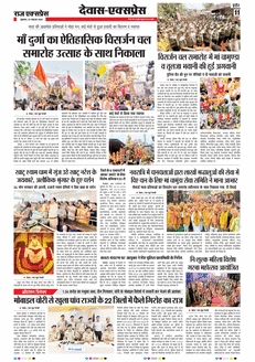 paper-img