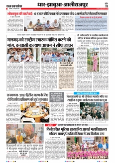 paper-img