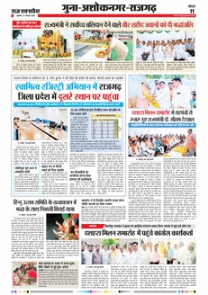 paper-img