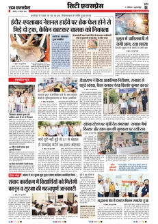 paper-img