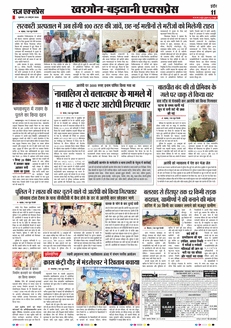 paper-img
