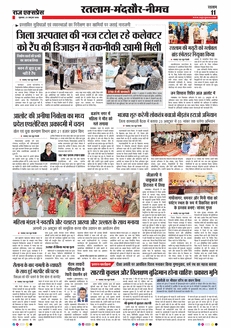 paper-img