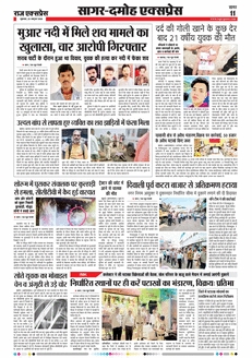 paper-img