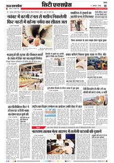 paper-img
