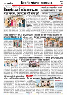 paper-img