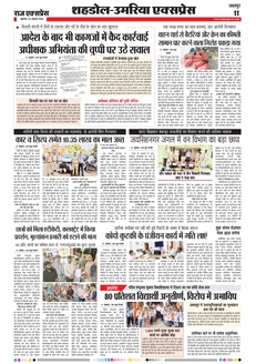 paper-img