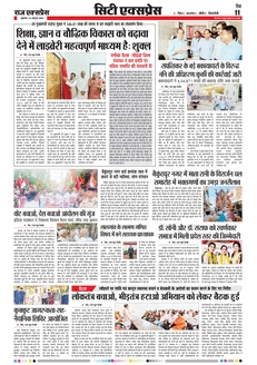 paper-img