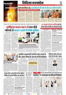 paper-img
