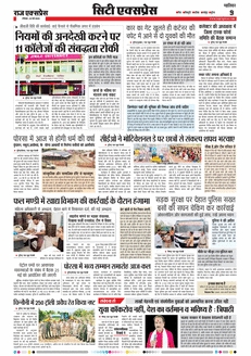 paper-img