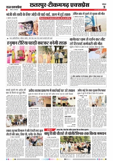 paper-img