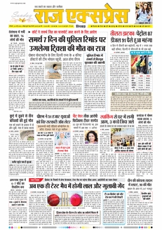 paper-img