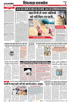 paper-img