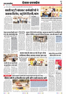 paper-img