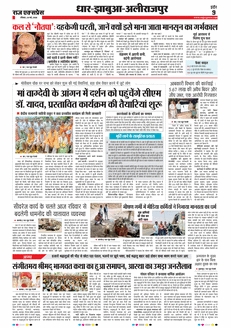 paper-img