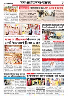 paper-img