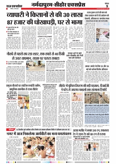 paper-img