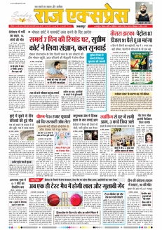 paper-img