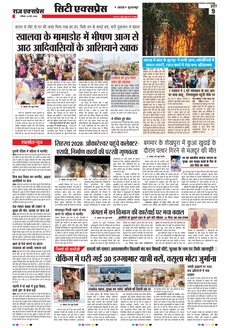 paper-img