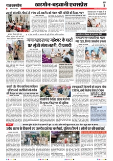 paper-img