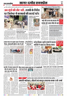 paper-img