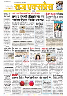 paper-img