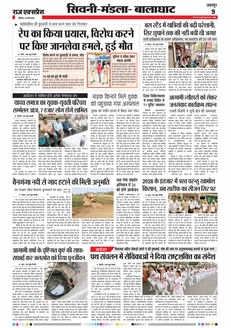 paper-img