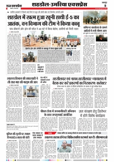 paper-img