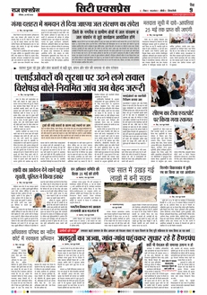 paper-img