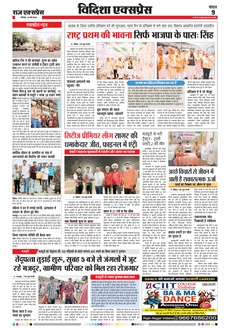 paper-img