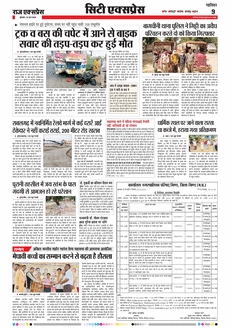 paper-img
