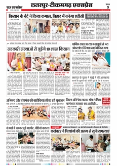 paper-img