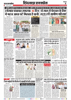 paper-img