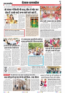 paper-img