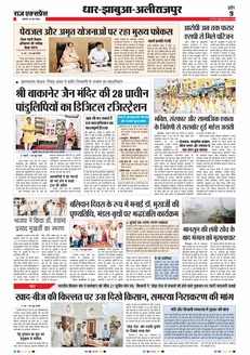 paper-img