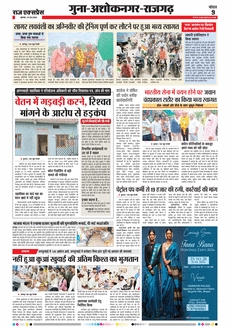 paper-img