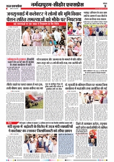 paper-img