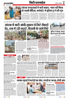paper-img