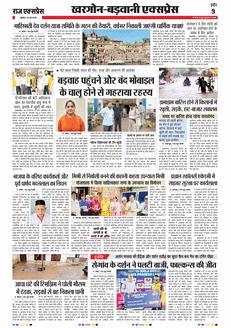 paper-img